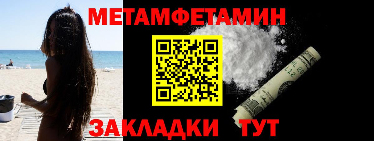 Сухой Лог  mega как зайти  АМФ  Вход с VPN  АМФ VHQ  Амфетамин 