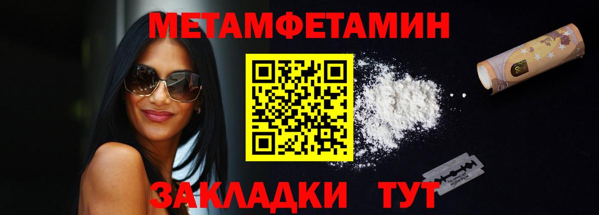 АМФ VHQ Сухой Лог
