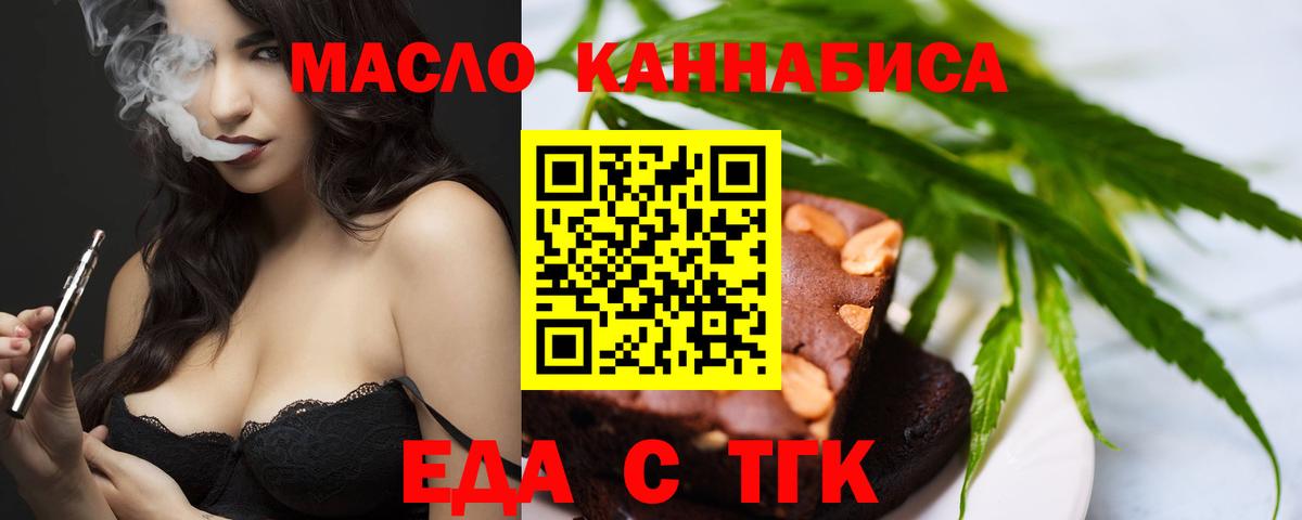 Canna-Cookies марихуана  Вход с VPN  Сухой Лог 