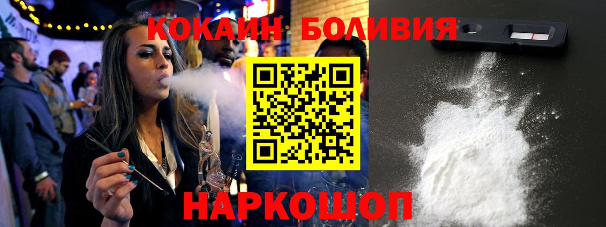 КОКАИН 98% Сухой Лог