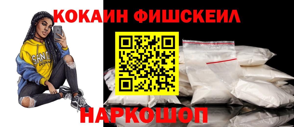Сухой Лог  Кокаин Перу  Вход с VPN 