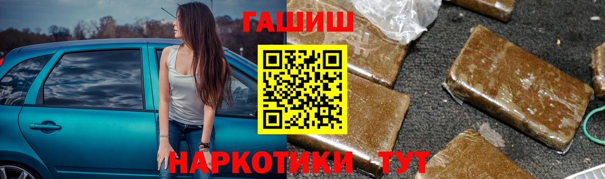 Гашиш хэш Сухой Лог