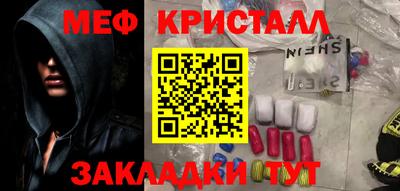 марихуана Лесосибирск