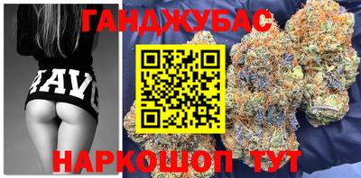 марихуана Лесосибирск
