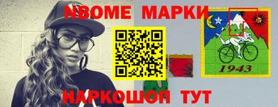 марки lsd Ливны