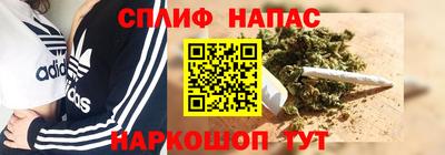 марихуана Лесосибирск