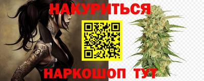 марки lsd Ливны
