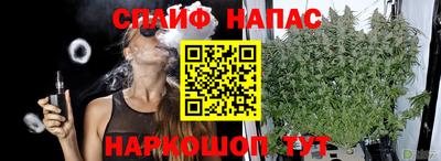 марихуана Лесосибирск