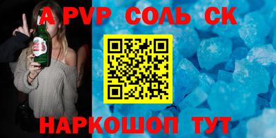 марки lsd Ливны