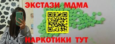 марки lsd Ливны