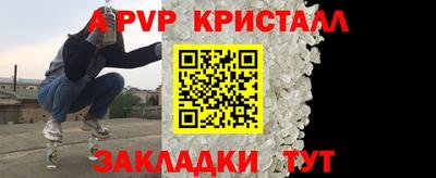марихуана Лесосибирск