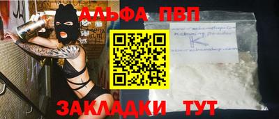 марихуана Лесосибирск