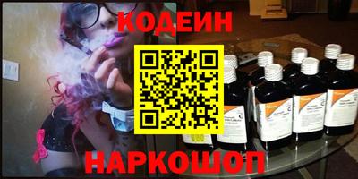 марихуана Лесосибирск