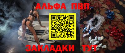 марихуана Лесосибирск