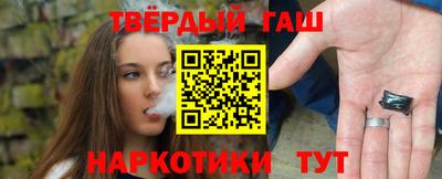 марихуана Лесосибирск