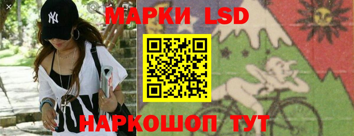 Сухой Лог  Лсд 25 экстази кислота  ЛСД экстази ecstasy  Вход с VPN 