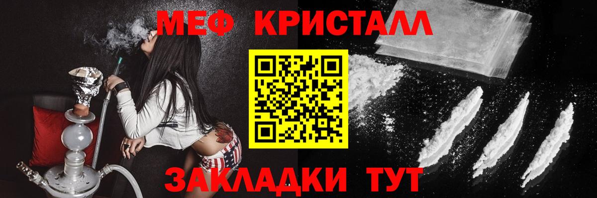 МЕФ  Сухой Лог
