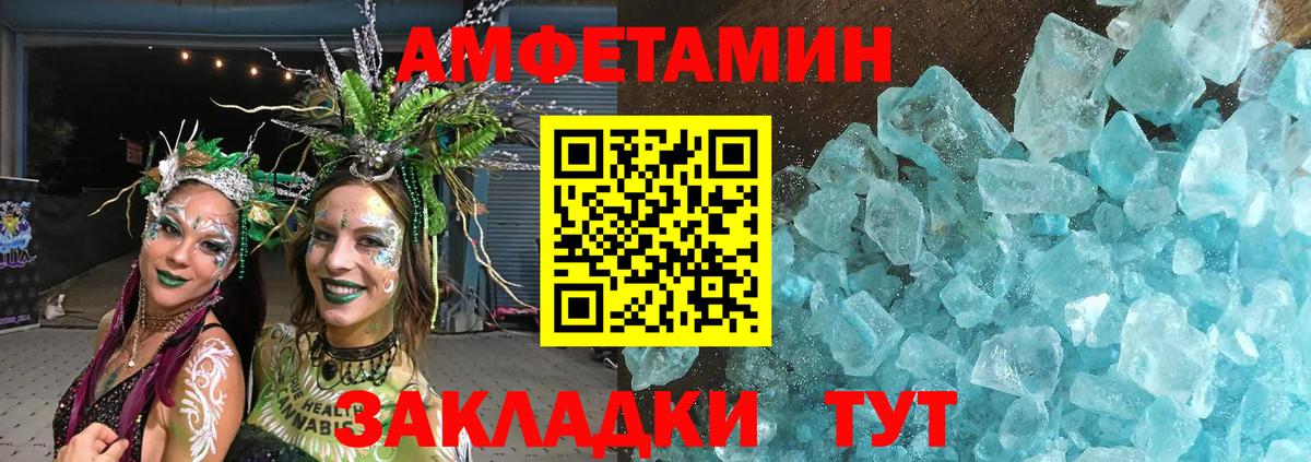 Метамфетамин Декстрометамфетамин 99.9% Сухой Лог