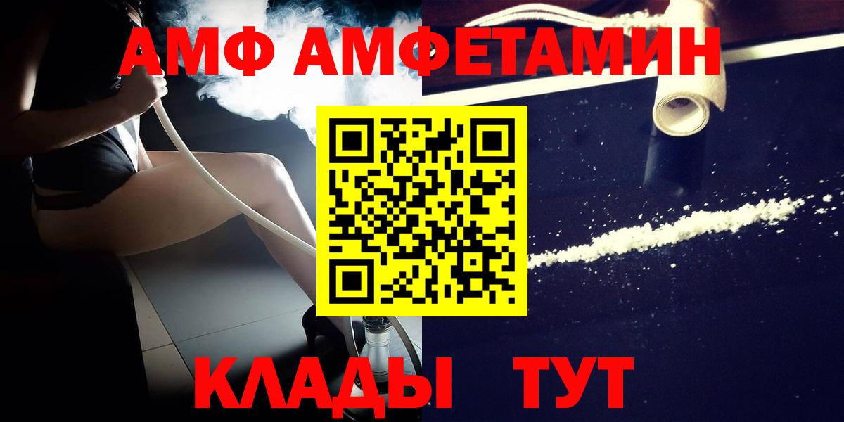 Сухой Лог  Метамфетамин винт  Вход с VPN 