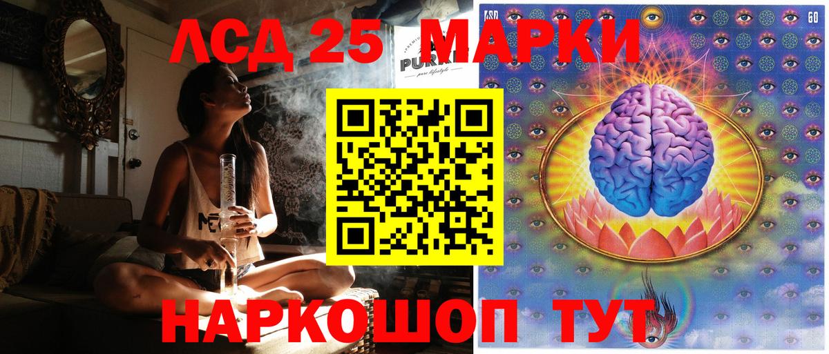 Марки 25I-NBOMe 1500мкг  Вход с VPN  Марки NBOMe  цена наркотик  Сухой Лог 