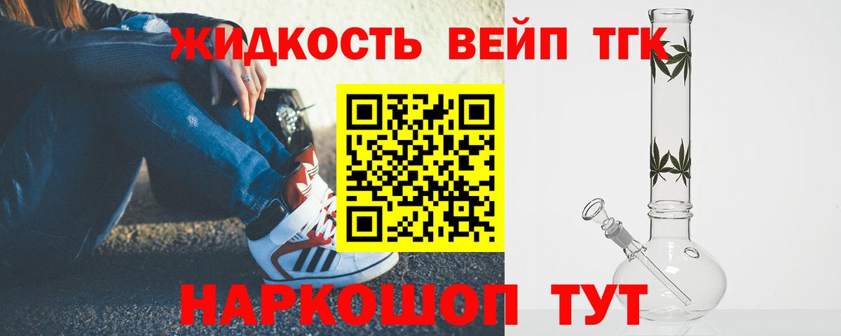 ТГК концентрат Сухой Лог