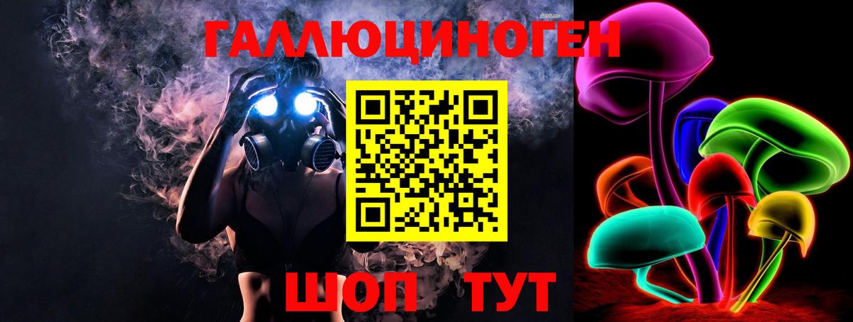 Галлюциногенные грибы ЛСД  Вход с VPN  Псилоцибиновые грибы мухоморы  Сухой Лог 