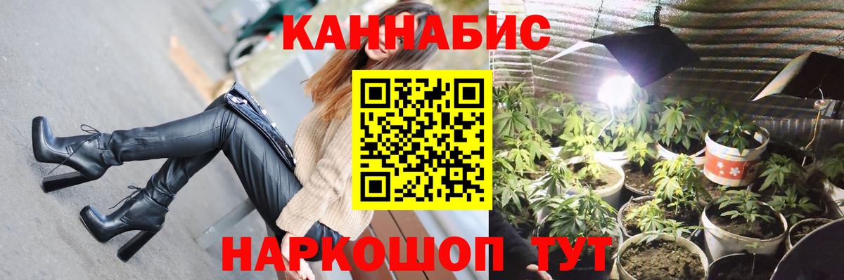 Шишки марихуана LSD WEED  Канабис Bruce Banner  Каннабис конопля  МАРИХУАНА VHQ  Вход с VPN  Сухой Лог 